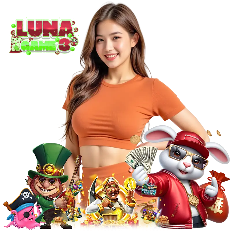 LUNAGAME3 โปรโมชั่น